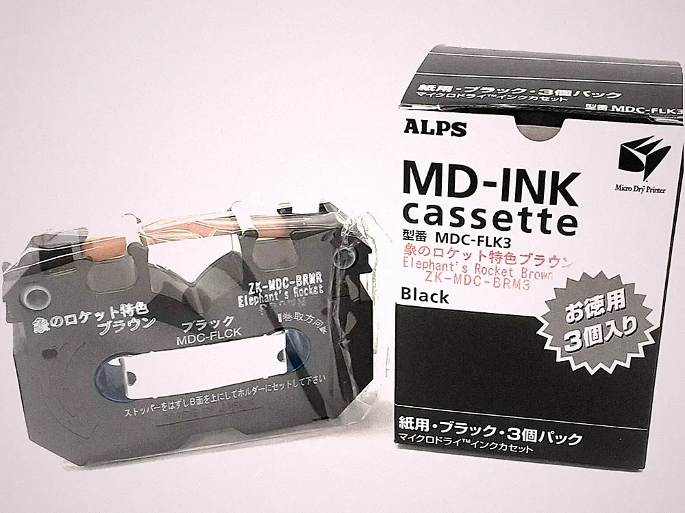 Alps MD Compatible Spot Color Ink Printer Cartridge - Brown MDC-BRMR, 1-ea
